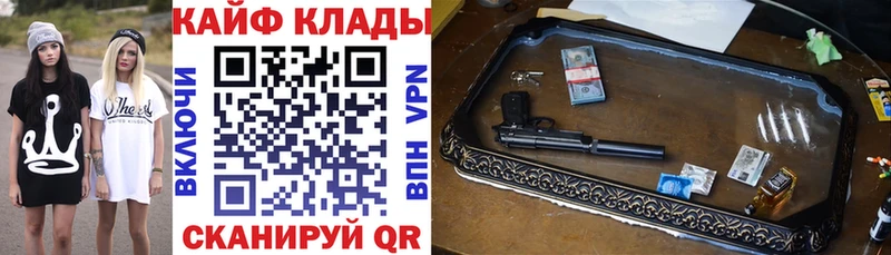 Купить наркотики сайты Козловка Конопля  NBOMe  ГЕРОИН  Гашиш  APVP 