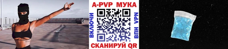 Alpha-PVP Crystall  наркошоп  ОМГ ОМГ ONION  Козловка 