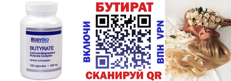 магазин    Козловка  БУТИРАТ оксана 