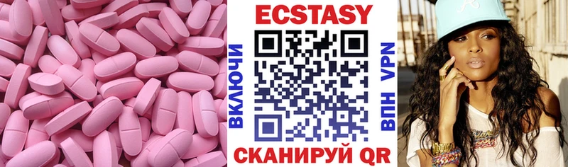 Ecstasy mix  Козловка 