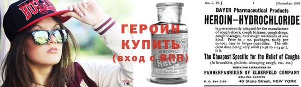 PSILOCYBIN Новозыбков