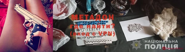 наркотики Новокубанск