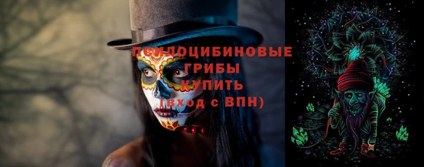 наркотики Новокубанск