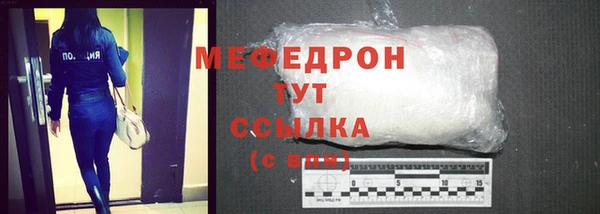 наркотики Новокубанск