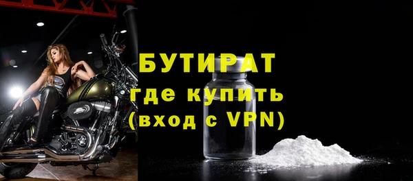 PSILOCYBIN Новозыбков