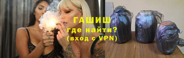 PSILOCYBIN Новозыбков