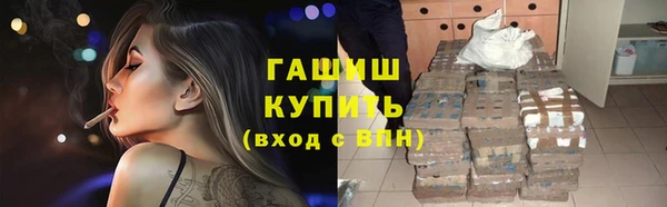 наркотики Новокубанск