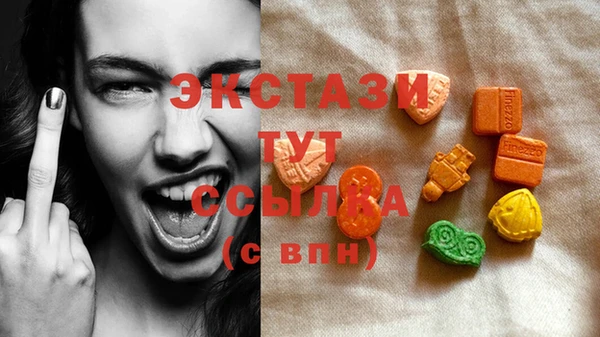 наркотики Новокубанск