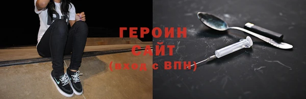 PSILOCYBIN Новозыбков