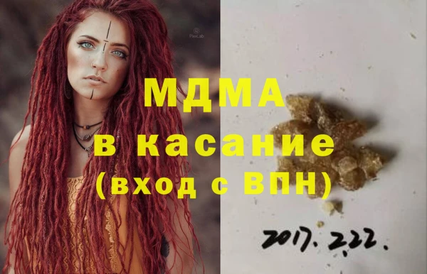 наркотики Новокубанск