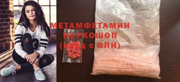 PSILOCYBIN Новозыбков