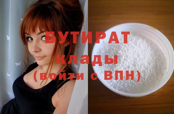 наркотики Новокубанск