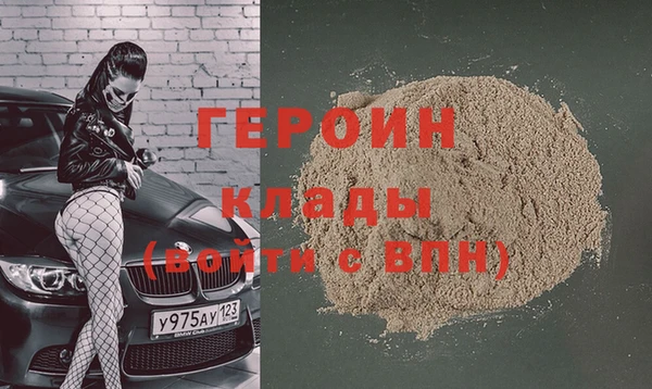 PSILOCYBIN Новозыбков