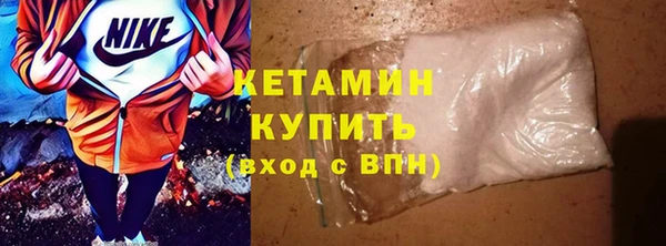 наркотики Новокубанск