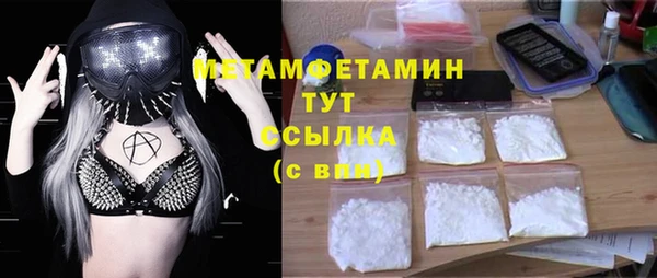 наркотики Новокубанск
