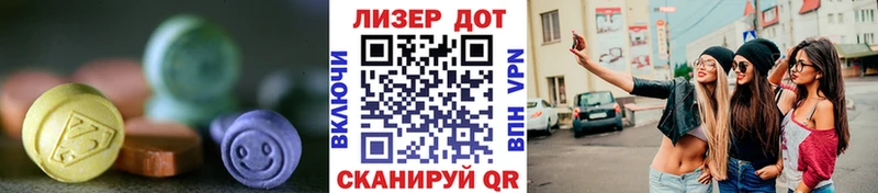 ссылка на мегу ссылка купить сайты Козловка Лсд 25 экстази кислота