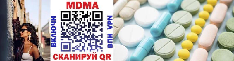 МДМА VHQ  Козловка 