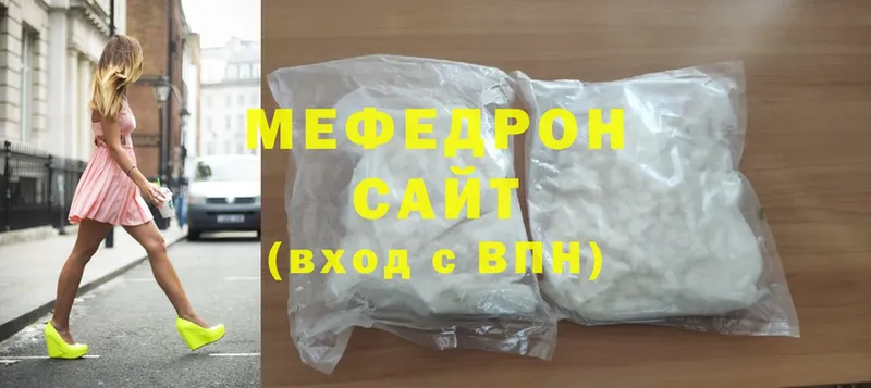 Мефедрон mephedrone  Козловка 