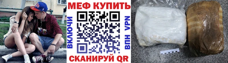 Мефедрон VHQ  купить наркотики цена  Козловка 