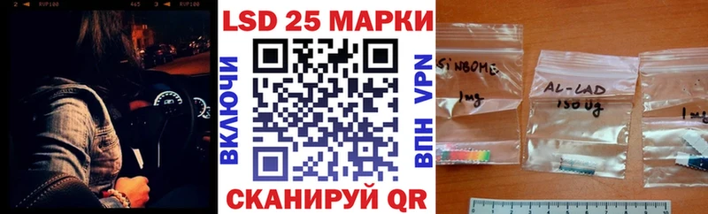 купить наркотики сайты  площадка клад  Наркотические марки 1,8мг  Козловка 